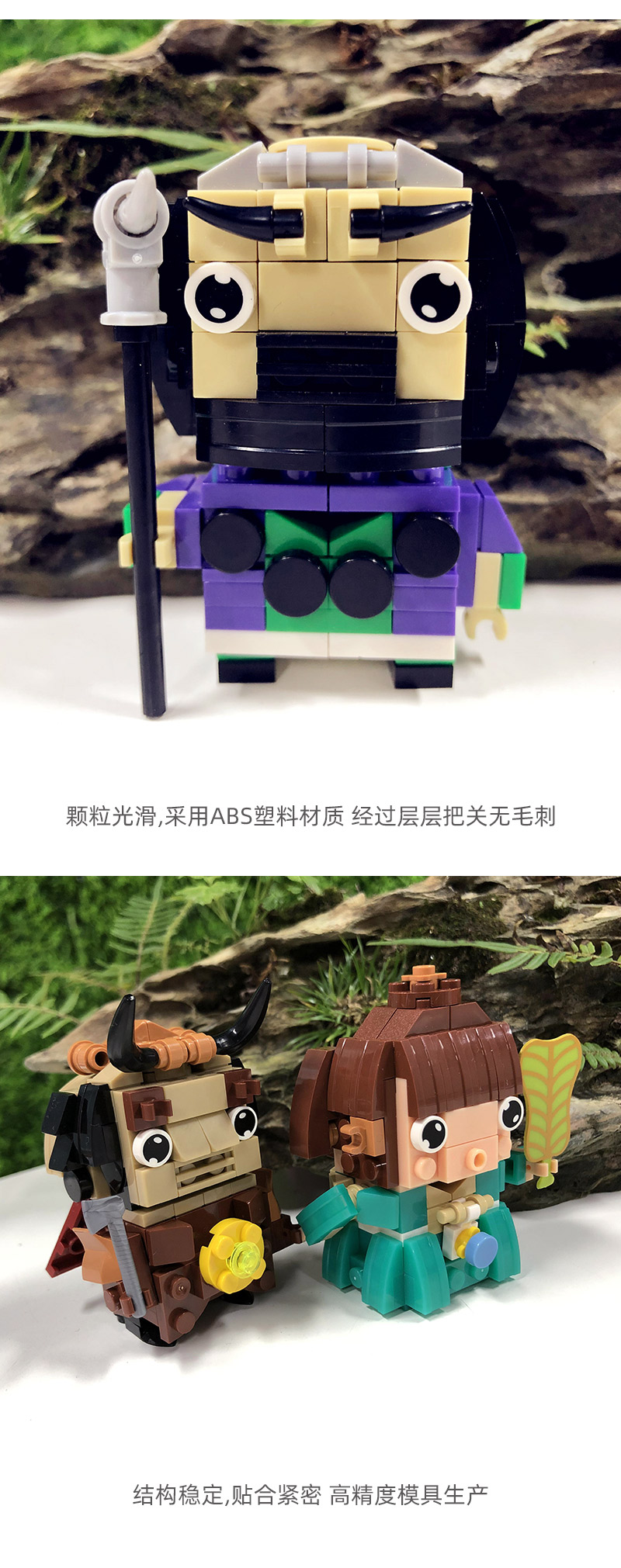 扭蛋西游09.jpg