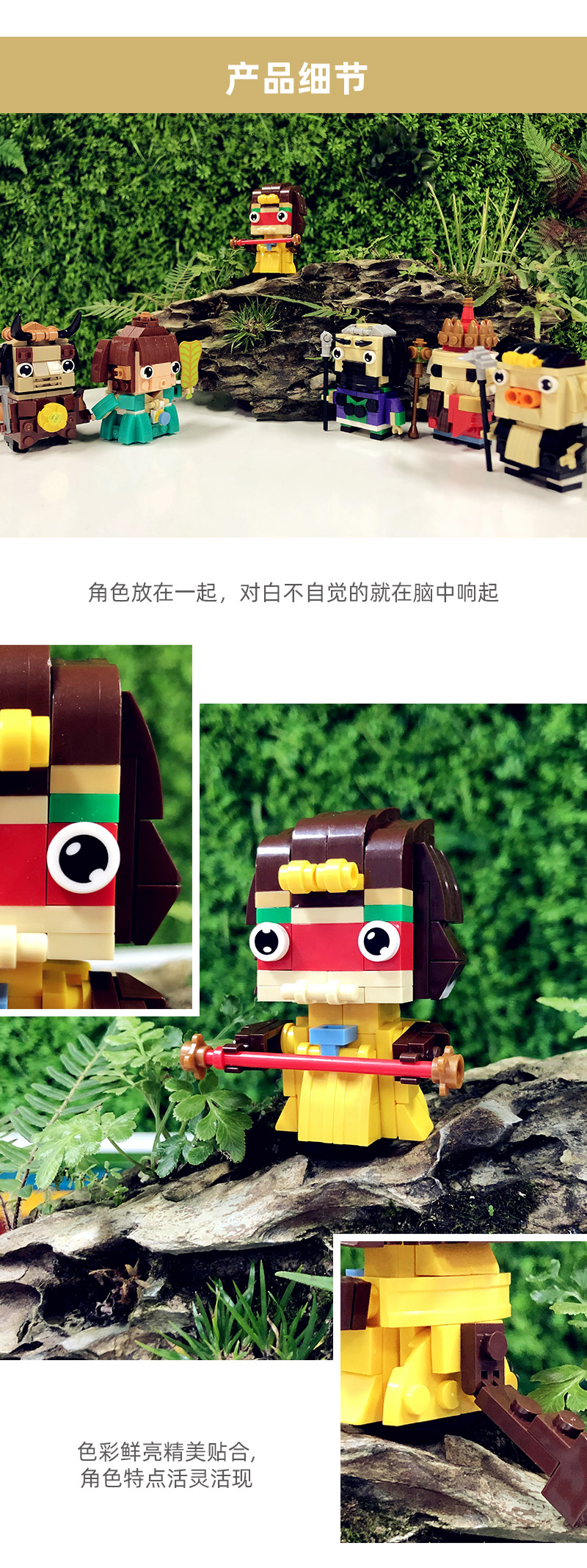 扭蛋西游07.jpg