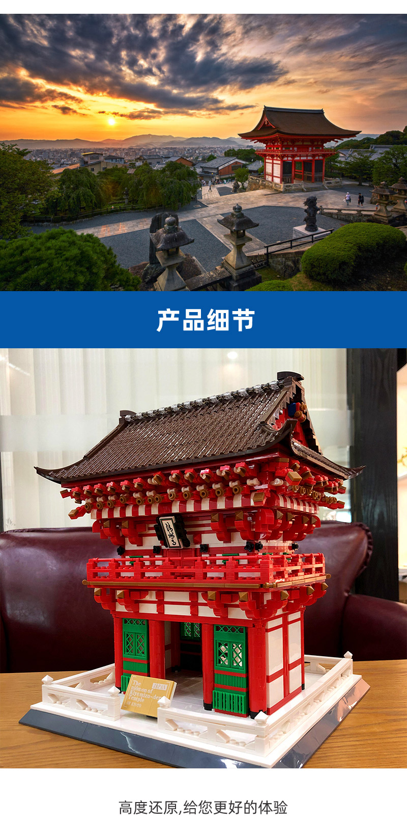 清水寺_08.jpg