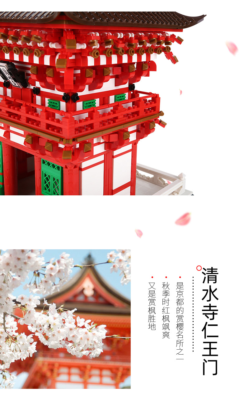 清水寺_07.jpg