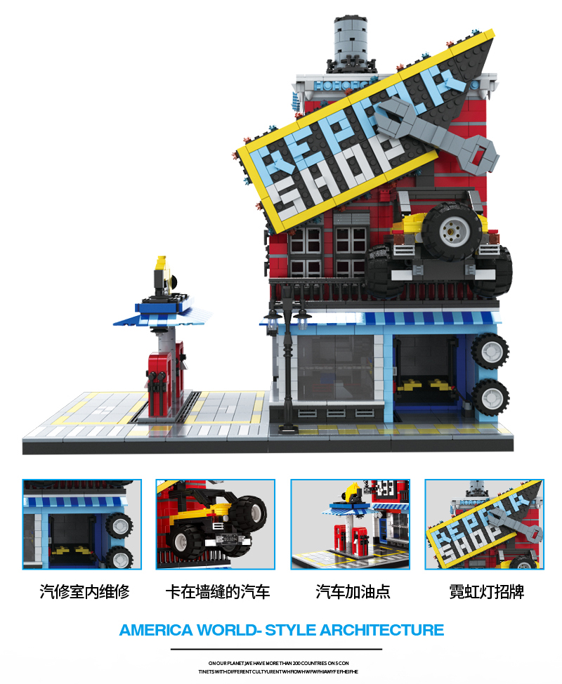 汽车维修站公众号详情_04.jpg
