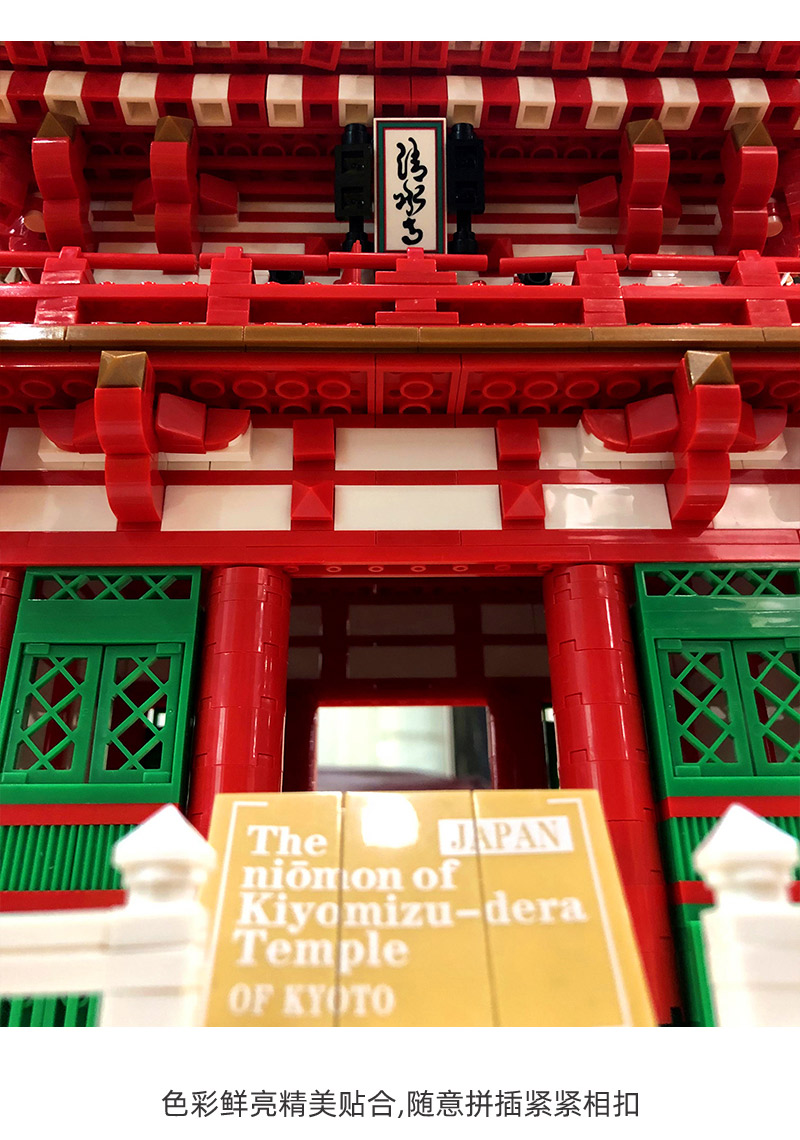清水寺_09.jpg