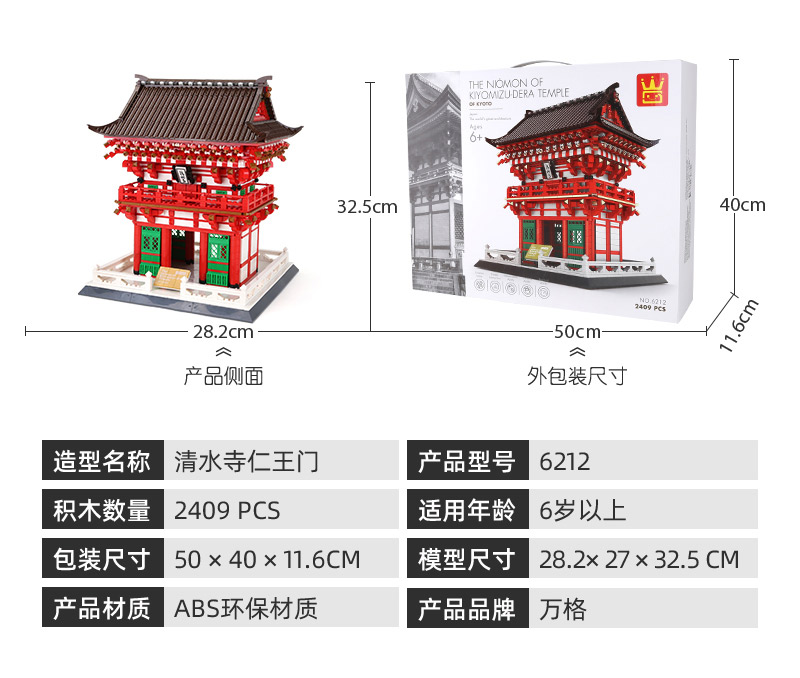 清水寺_03.jpg