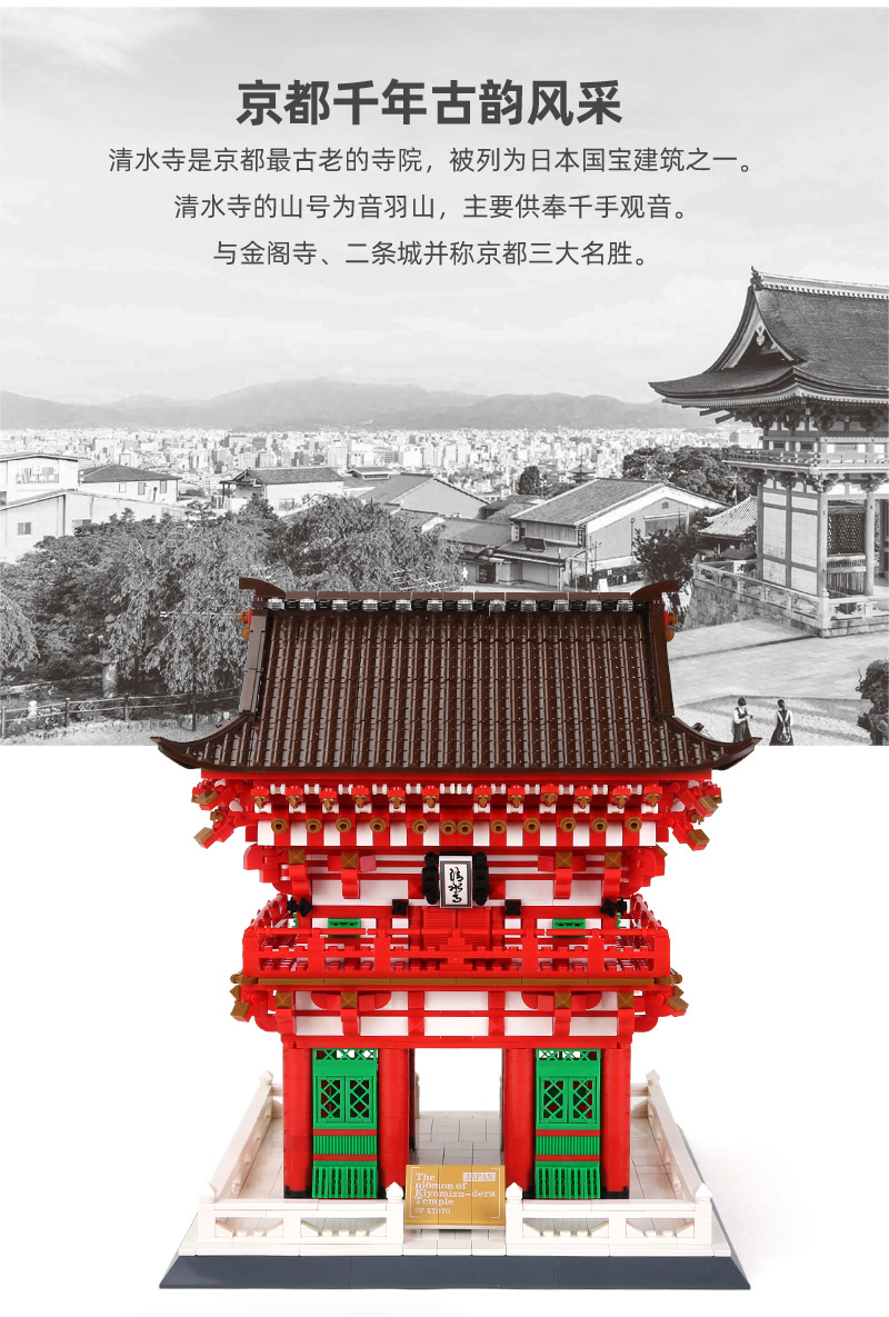 清水寺_04.jpg