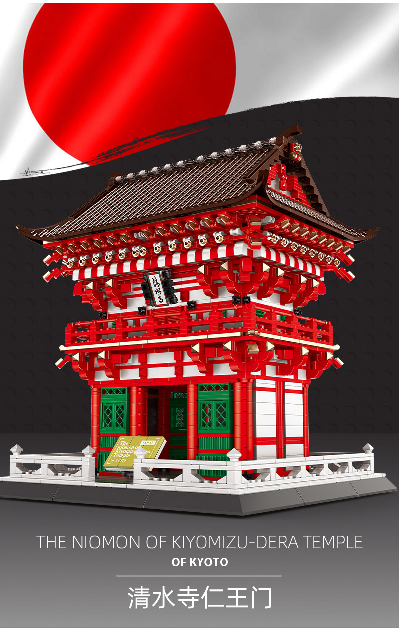 清水寺_02.jpg